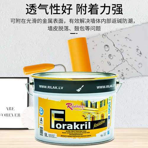 外墙抗风化涂料 瑞客矿物涂料 抗冻抗裂耐脏洁耐防水自久可调色