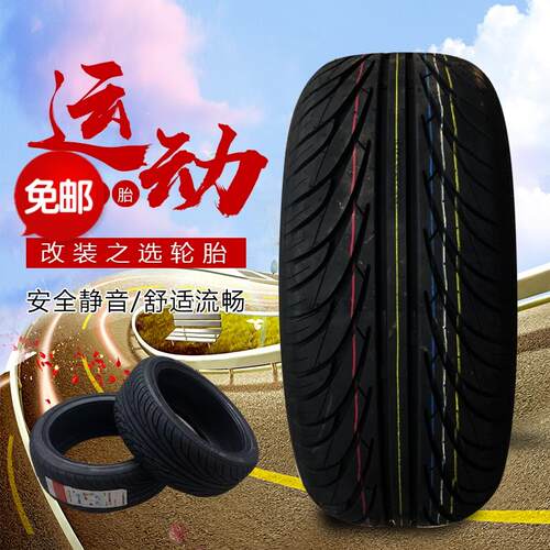 南港轮胎215 225 235 245 255 265 275/30 35 40 45R18R19NS2改装