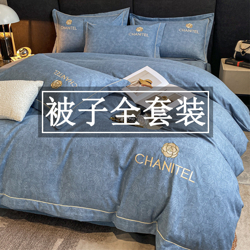 秋天盖的被子全套装冬天棉被床单被子枕头一整套床上七件套组合蓝