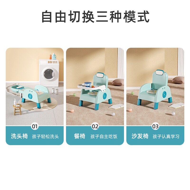 宝宝吃饭餐椅多功能可携式家用儿童洗头发躺椅婴儿叫叫椅小孩洗头