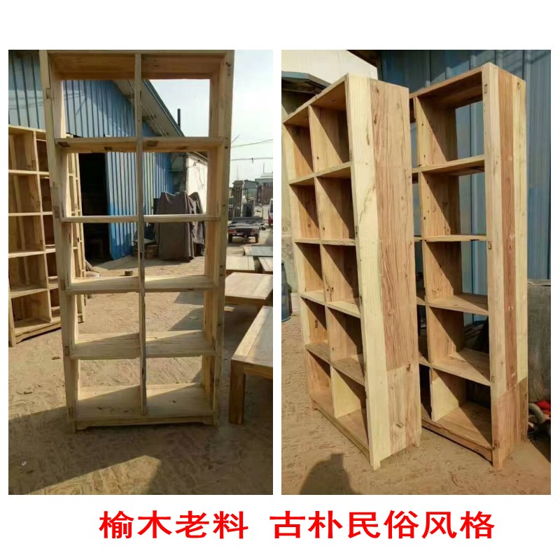 定制榆木书架原木置物架吊柜整墙书架定做靠墙展示架客厅实木隔断