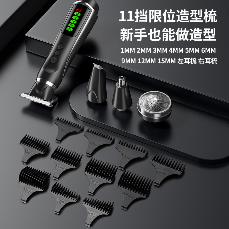 智感剃头电推子雕刻电推剪理发器家用剃光头专用神器剃刀油头推剪