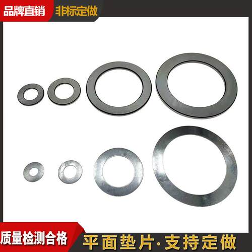 薄平面轴承钢圆形垫片垫圈钢圈钢片垫子内径55 60 65 70 支持定做