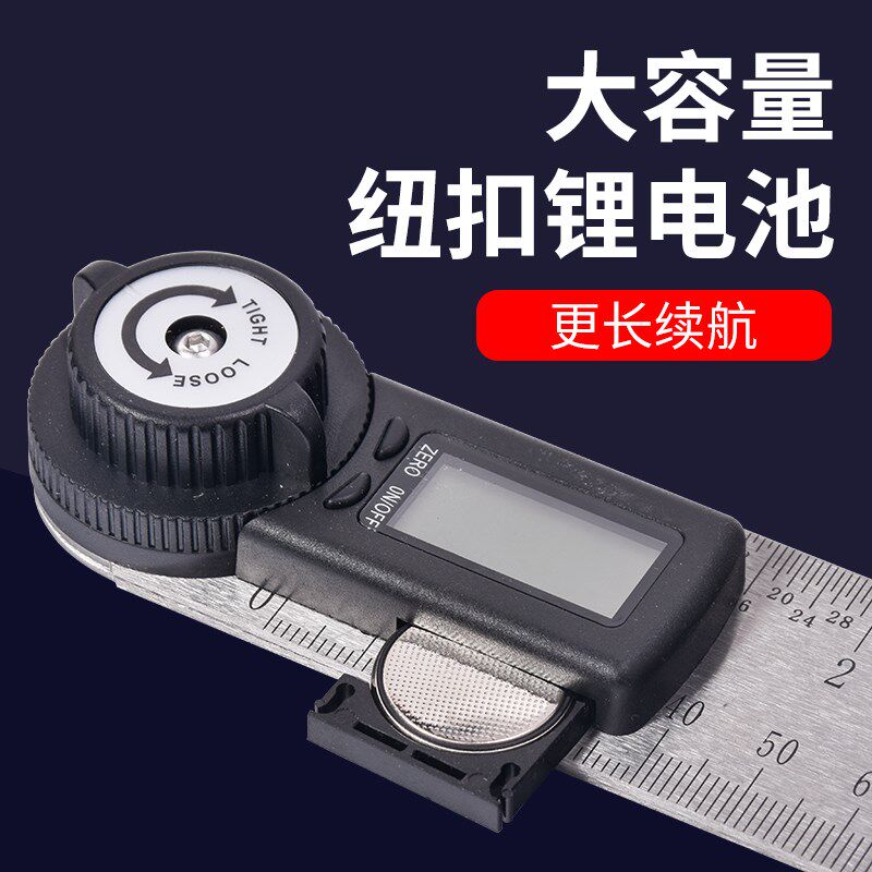 开普路角尺数显角度尺不锈钢多功能电子角度仪高精度测测角器392