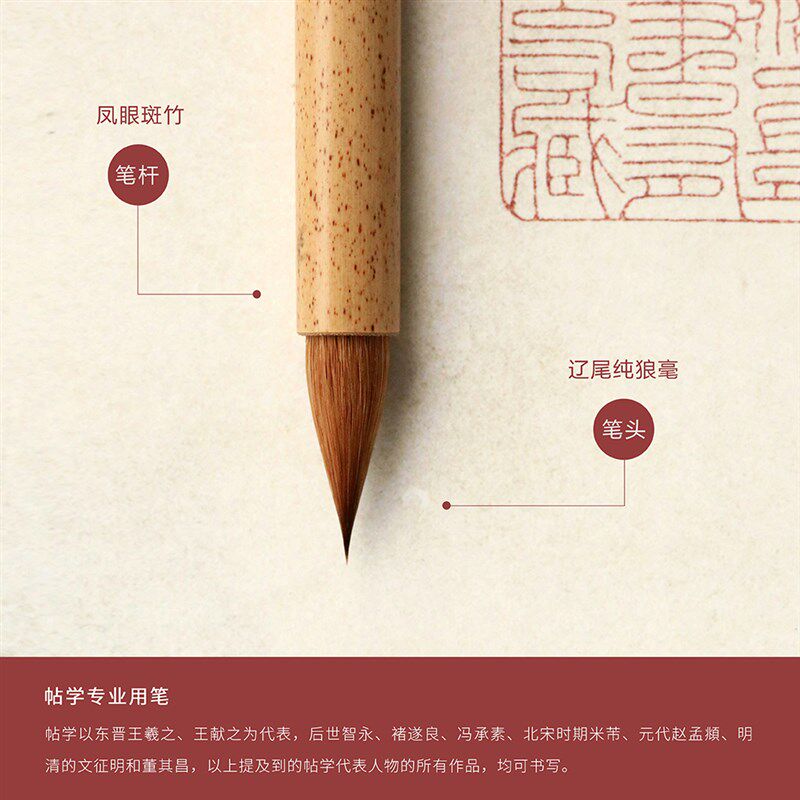 问心堂狼毫毛笔大雅小雅书法专用练习创作小楷中楷狼毫毛笔专业级