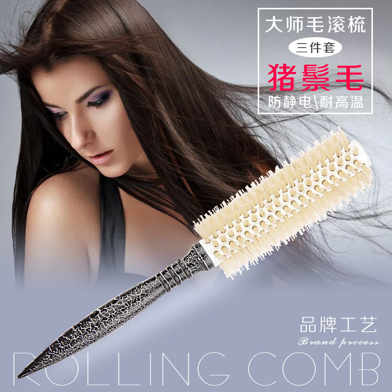 发廊专用毛滚梳不缠绕梳子内扣家用吹直卷梨花头造型圆筒美发梳子