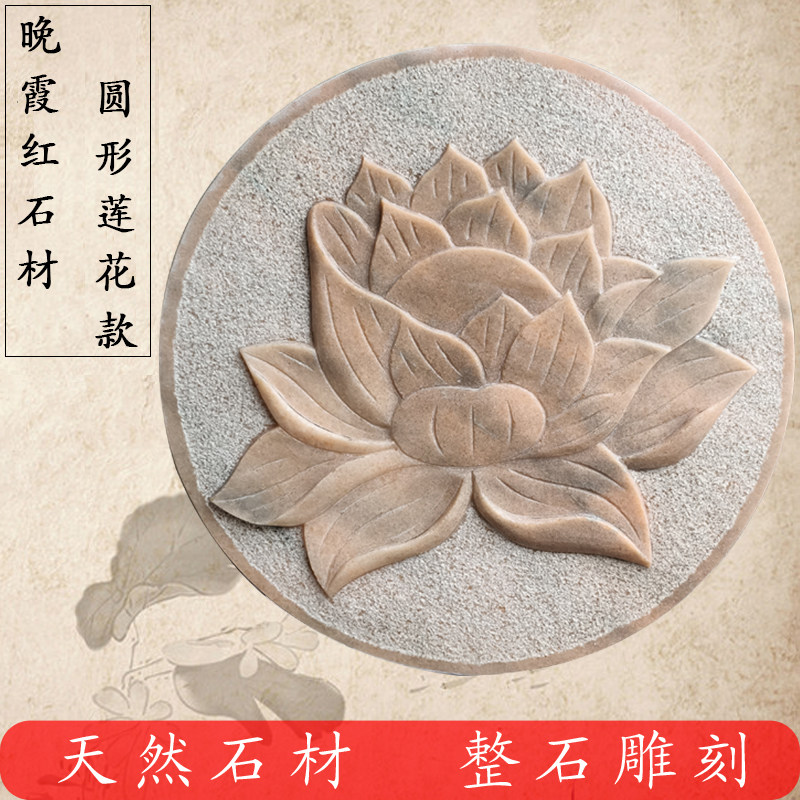 大理石雕荷花踏步石别墅庭院花园小区莲花圆形汀步石脚踏铺路石板