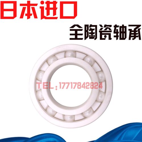 氧化锆全陶瓷外球面轴承 UC211 UC212 UC213 UC214 UC215 UC216
