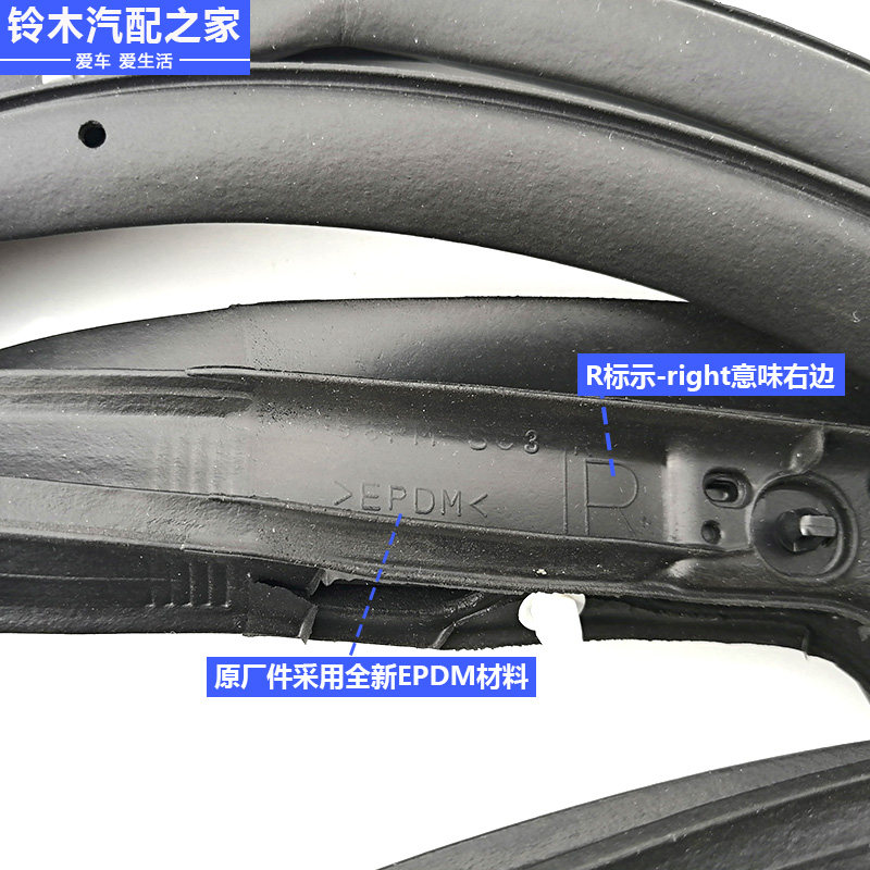 长安铃木锋驭骁途维特拉启悦前后车门密封条门框隔音胶条原厂配件