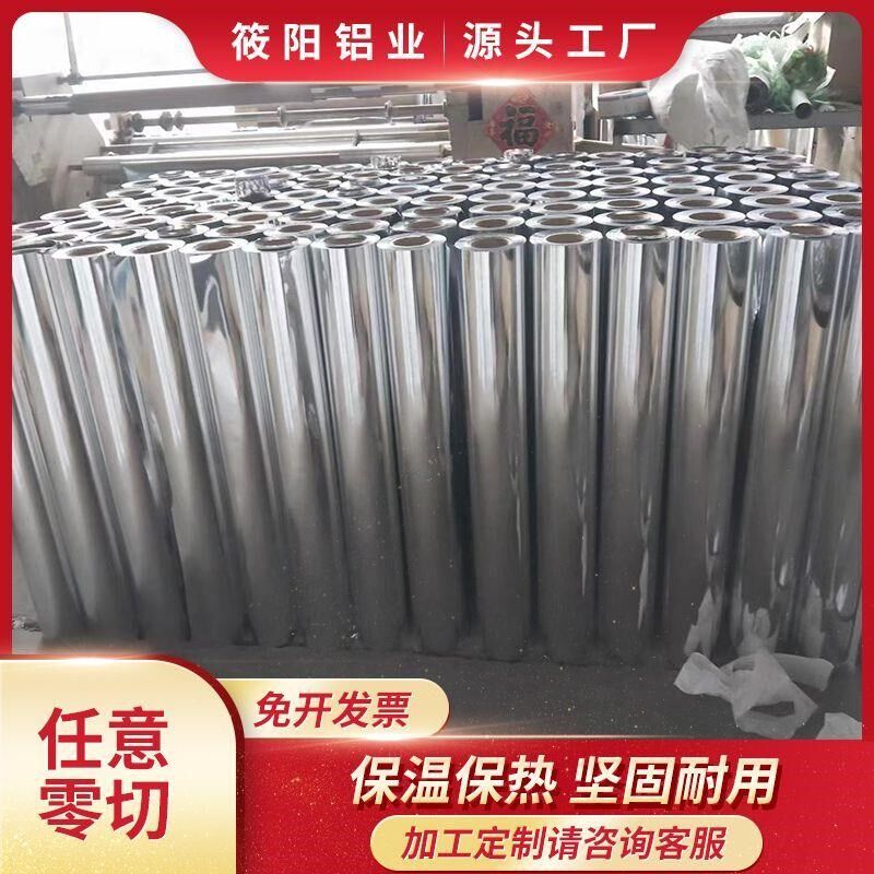 PAP铝塑板阻燃型双面隔热材料 河北供应防水反光环保铝塑板管道专