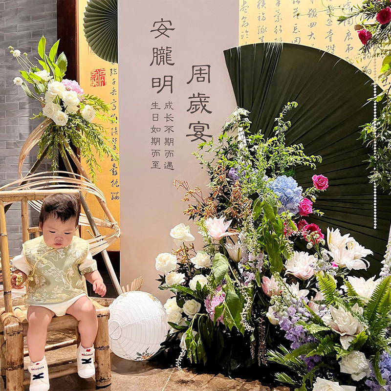 新中式南洋绿色一周岁生日布置套装女宝宝男孩背景墙kt板道具抓阄