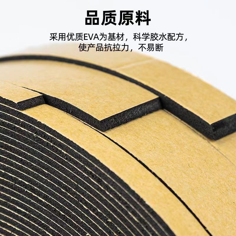 外墙深浅双凹槽单面泡沫胶带高粘仿石漆水包砂专用分格线海棉胶条