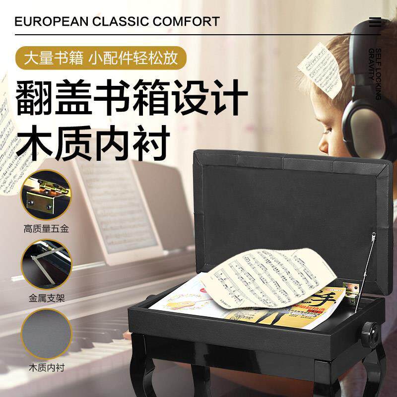 钢琴专用琴凳实木加厚款凳子单人双人儿童成人可升降调节椅子古筝