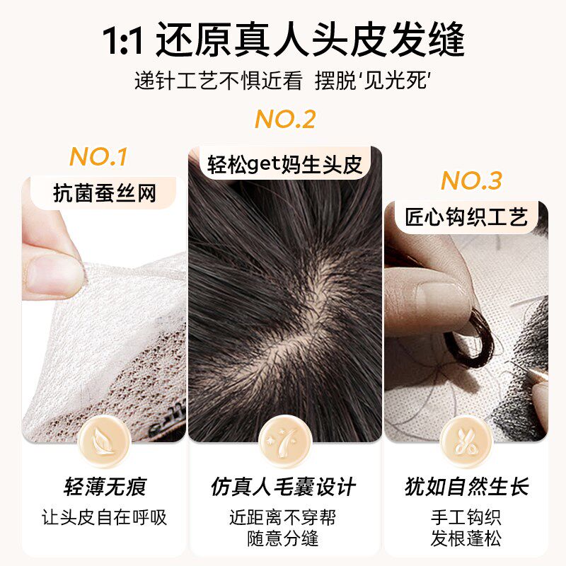 假发女短发真人发丝空气刘海内扣蓬松波波头造型隐形无痕全头套