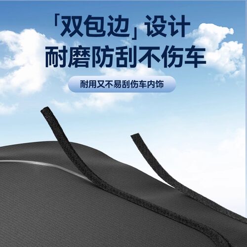 菲亚特菲翔致悦菲跃多宝西耶耶遮阳前挡防晒隔热挡板遮阳帘遮阳罩
