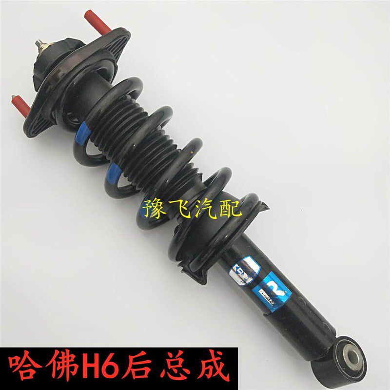 长城腾翼C30/C50/M20/H6炫丽C30前后减震器总成原厂品质避震包邮