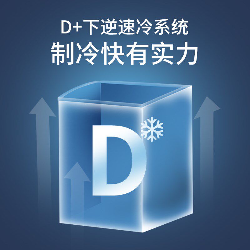 雪糕冰激凌柜商用透明玻璃盖推拉门超市展示柜冰柜冷藏冷冻冰箱