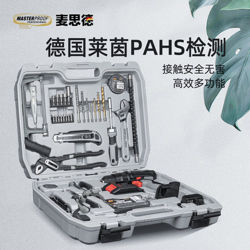 麦思德工具箱套装多功能家用维修收纳电工木工车载工具大全套装