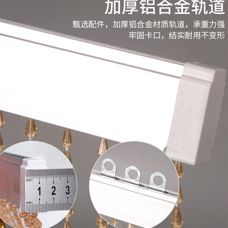 房间串珠珠链帘子塑料水晶珠帘免打孔门口过道隔断帘高档挂珠x