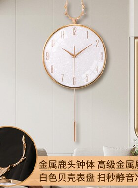精梭轻奢福鹿装饰客厅挂钟带摇摆钟表新中式金属静音时钟挂墙家用