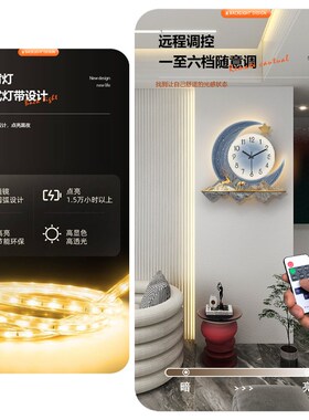 餐厅钟表挂钟客厅2025新款简约大气装饰网红创意时钟家用挂墙壁灯