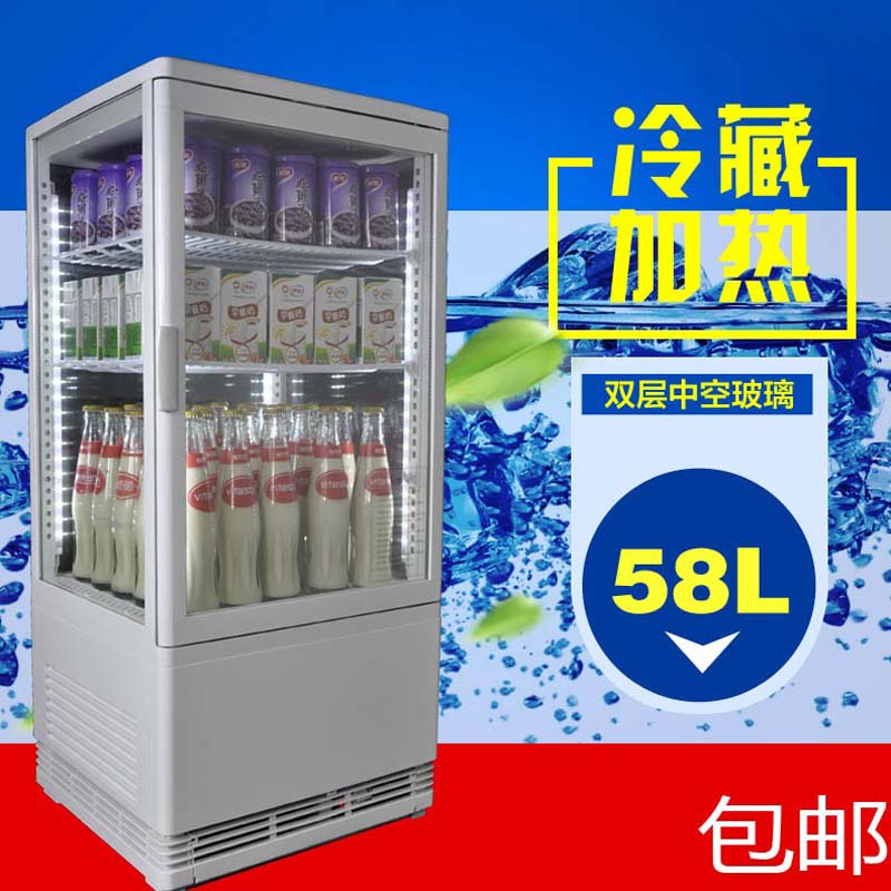 58四面玻璃冷暖柜冷热柜热饮展示柜饮料牛奶加热柜热饮商用保温柜