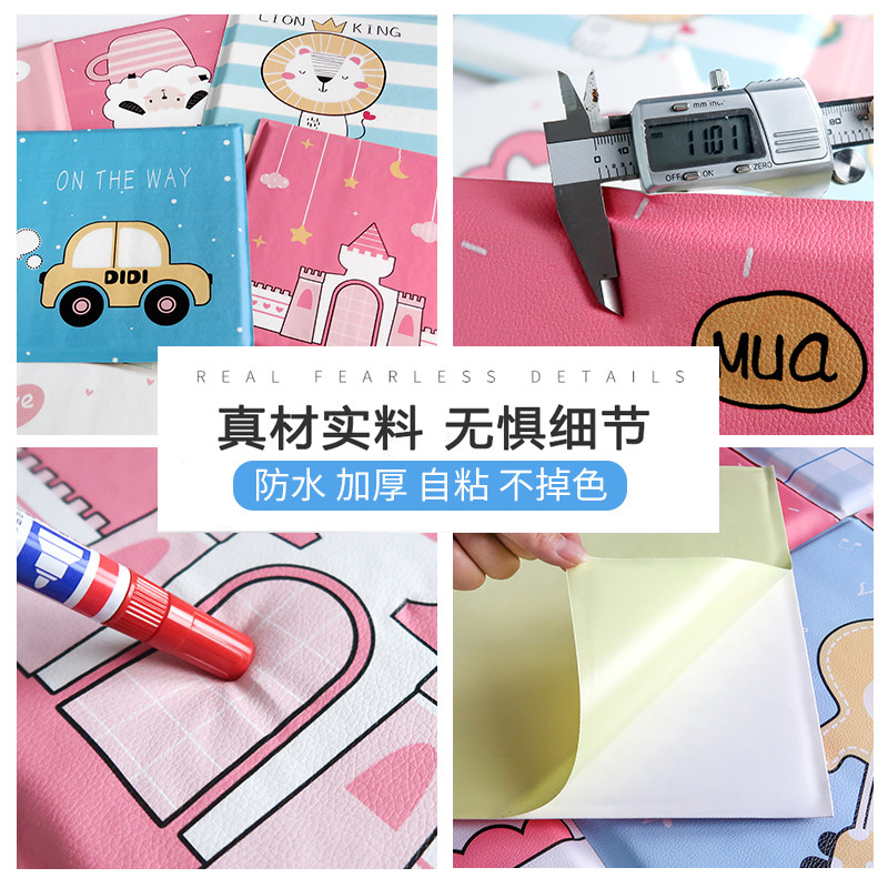 3d立体墙贴儿童房卧室墙贴墙壁泡沫贴画墙纸自粘墙砖贴纸墙面装饰