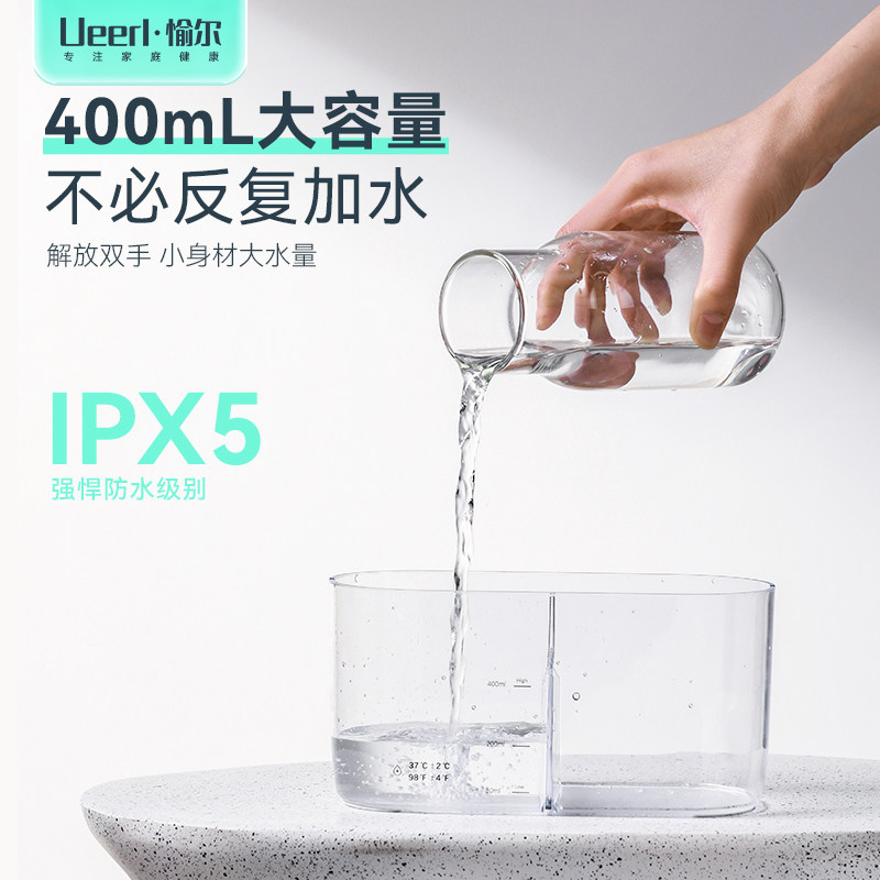 愉尔全自动洗耳器耳朵痒冲耳神器耳道耵聍挖耳掏耳采耳洗耳神器