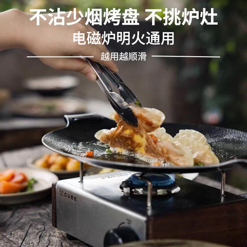 章丘手打家用不粘烤盘烤肉盘韩式户外露营铁板烧烤盘圆盘煎盘