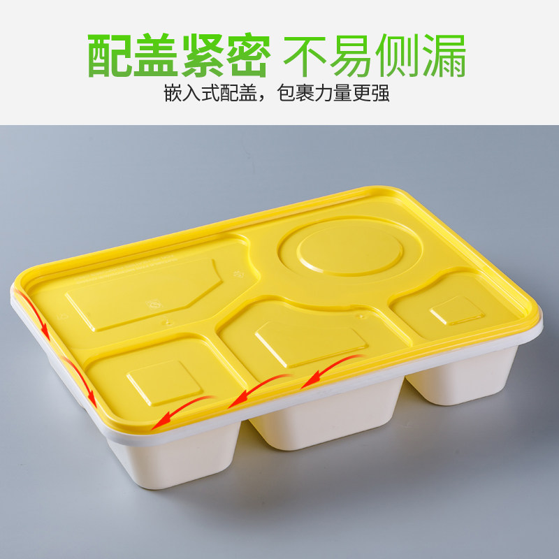 高档一次性分格锁扣餐盒四格五格快餐便当外卖打包多格饭盒分割款