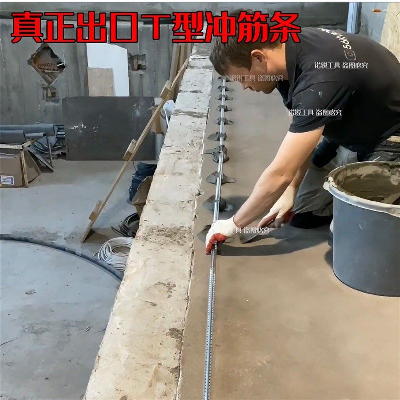 墙面地面冲筋找平线条冲筋条大板瓷砖铺贴墙面找平冲筋器找平靠尺