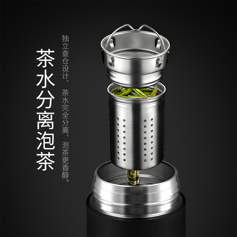 水莫停紫砂内胆智能保温杯男女高档茶水分离泡茶杯便携水杯子定制
