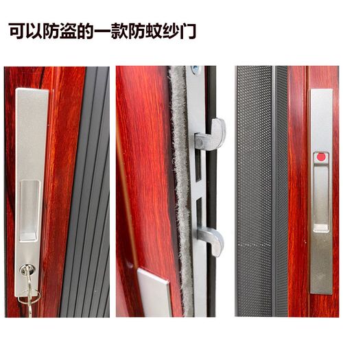 金刚网折叠纱门防蚊防猫狗老鼠带锁防盗隐形伸缩推拉式铝合金纱窗