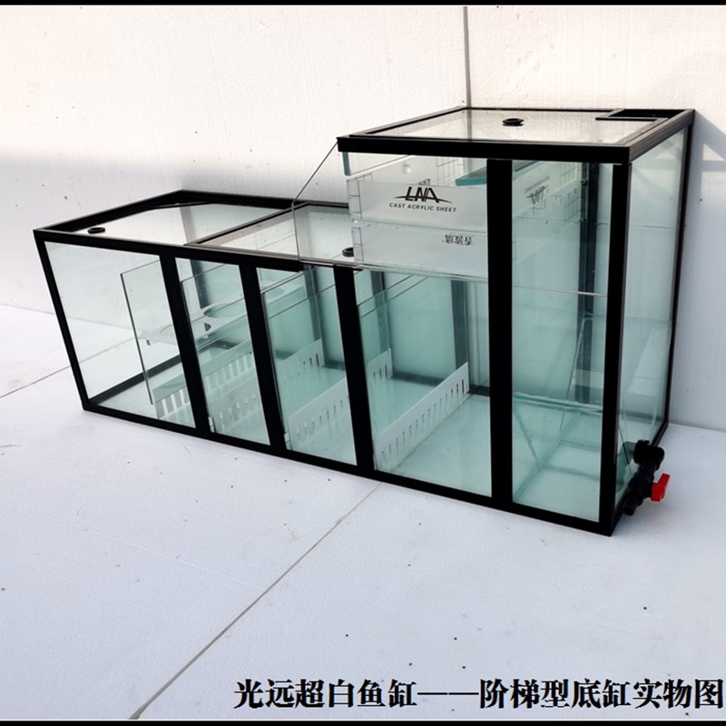 阶梯型沉淀仓底缸过滤下过滤底滤槽过滤缸溪流缸干湿分离滤袋支架