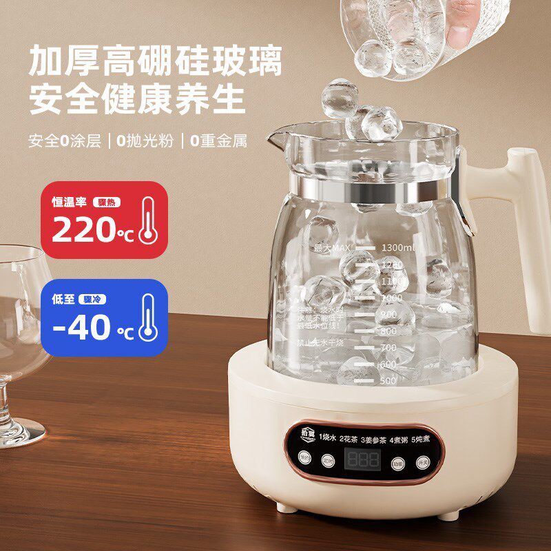 全玻璃恒温温度可调热水壶调奶器婴儿泡奶机冲奶神器宝宝家用