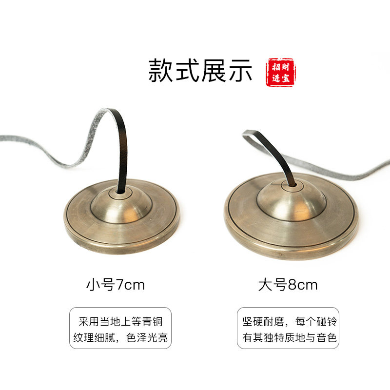 空铜碰铃尼泊尔手工纯铜撞铃碰钟铜钹盒音疗瑜珈冥想丁夏