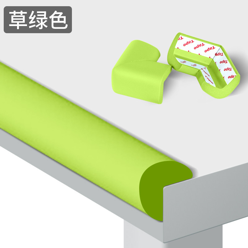 w型防撞条海绵泡沫加厚加宽防磕碰桌角贴包边条胶条儿童环保无毒L