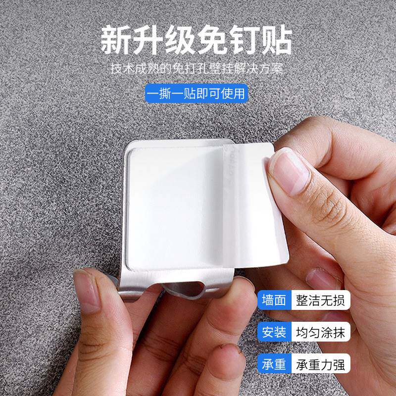 刮胡刀架挂浴室304不锈钢剃胡刀挂架免打孔插头挂勾壁挂自粘无痕图片