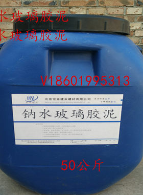 水玻璃胶泥 钾水玻璃胶泥 钠水玻璃胶泥  黏贴耐酸砖 耐酸砖勾缝