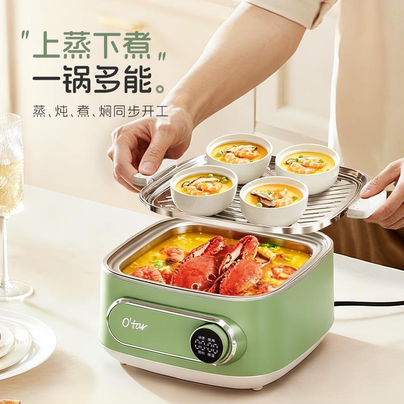 Otar 欧塔电蒸锅家用多功能三层蒸煮炖一体锅不锈钢小型多层蒸箱