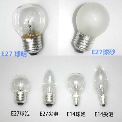 蜡烛尖头调光球泡15W25瓦丝尖老式钨丝泡拉尾白炽小灯泡螺口40W15