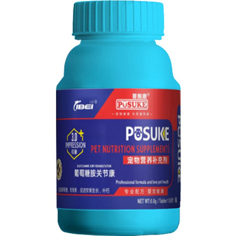 菩施康宠物葡萄糖胺关节康狗狗猫咪关节骨骼髌骨趴蹄软骨素氨糖钙