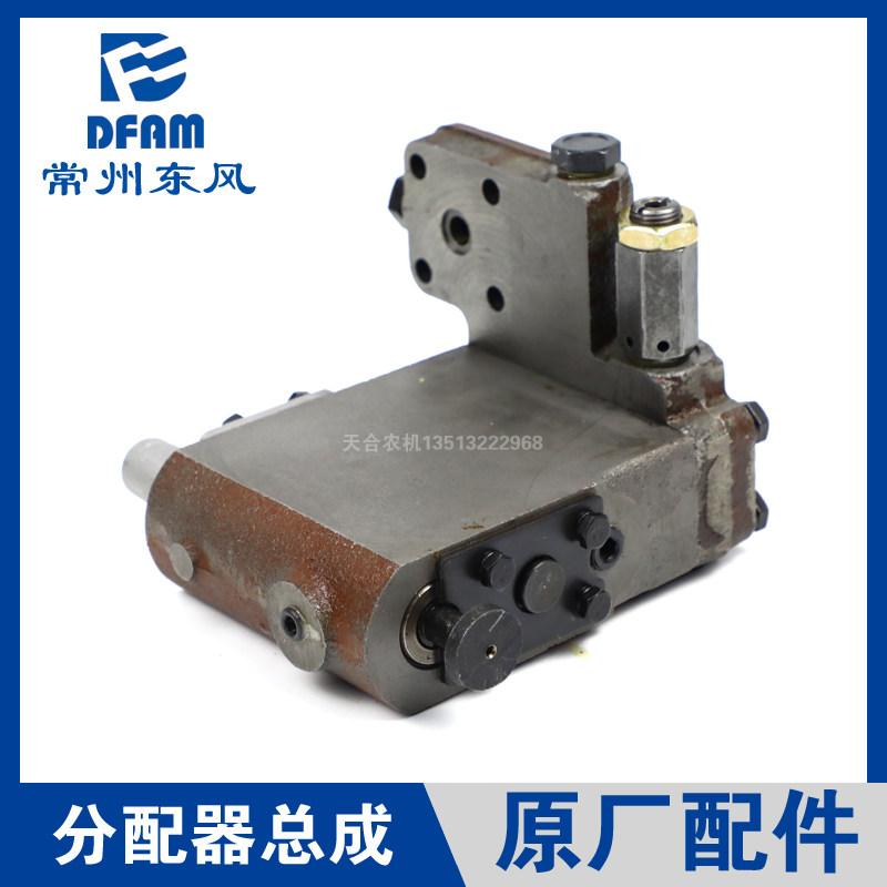 常州东风拖拉机454/484/504/554/604配件内置分配器 液压升降总成