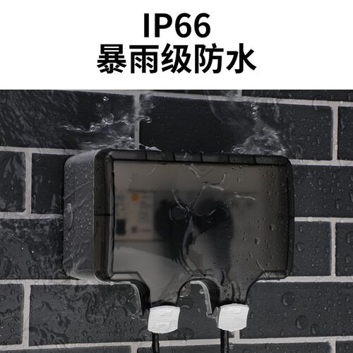 户外防水配电箱插座新能源电动车充电桩电箱漏保开关空开盒防雨
