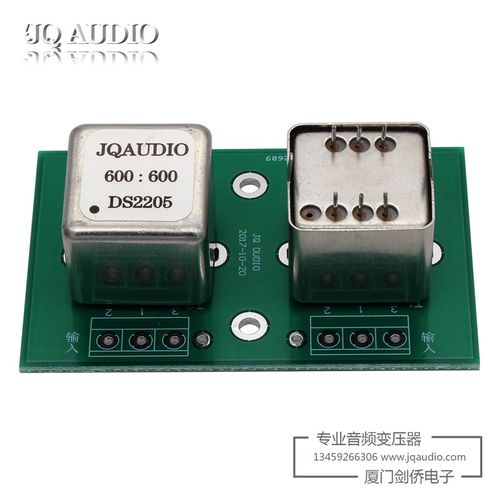 600:600 DS2205音频变压器 音频信号隔离器 EE19坡莫合金音频牛