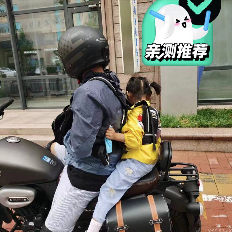 摩托车儿童安全带电动车儿童安全背带孩子防瞌睡带娃神器骑行绑带