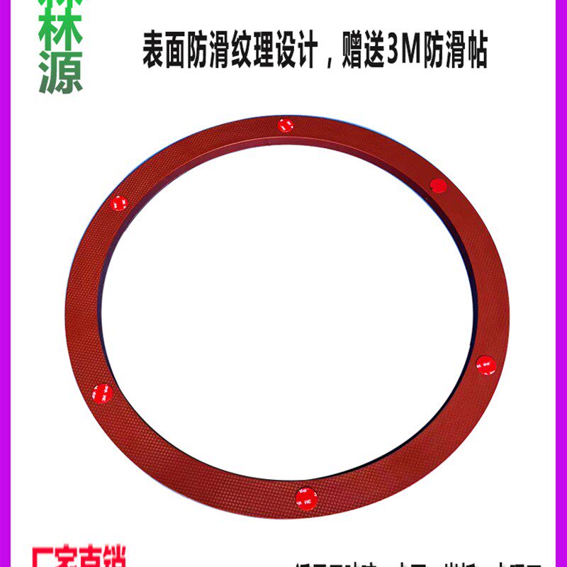 塑料手动转盘底座玻璃面木质转盘大理石面岩板转盘底座静音大承载