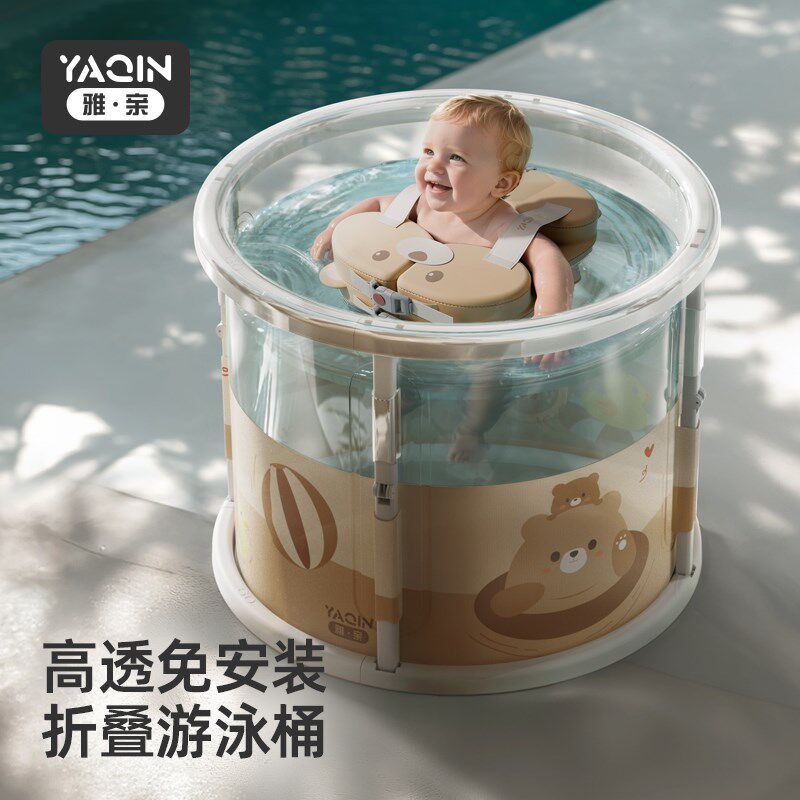 雅亲婴儿游泳桶家用折叠透明新生儿童宝宝洗澡大号泡澡桶室内浴桶