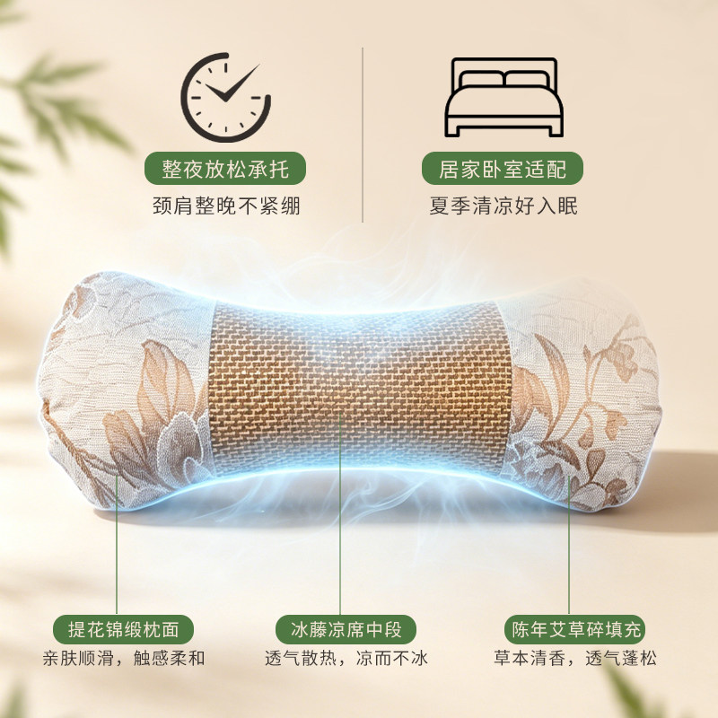 艾草藤席枕夏季凉席枕冰丝枕手工颈椎枕护颈枕 家用艾草枕头