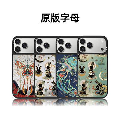 CASETiFiY联名Fangnan敦煌玉兔17pro适用于iPhone16promax苹果15plus手机壳14磁吸13卡通12华强北平替潮壳女